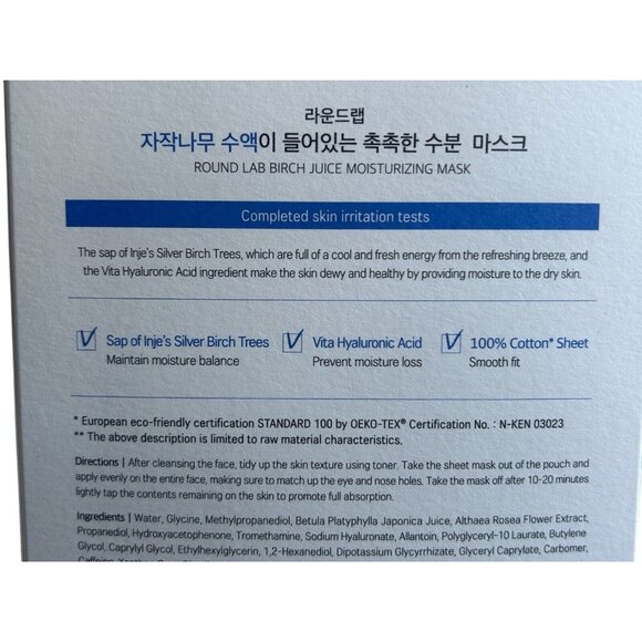 Round Lab Birch Juice Moisturizing Sheet Mask -  25ml Sheet Masks x 10 - Picture 4 of 8